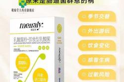 圣元婴儿粉好用吗