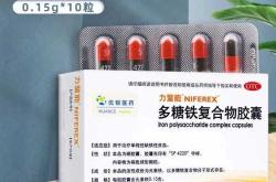 产后补血应该吃什么药