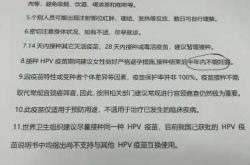 备孕排卵能打疫苗吗