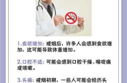 男人备孕不愿戒烟吗