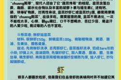 备孕男性吃什么好