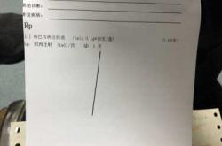 吃药打针后能怀孕吗