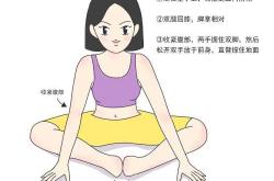 产后如何做伸展运动