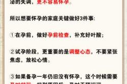 怎么对付孕反有哪些方法