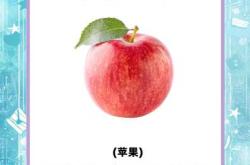 备孕时吃什么水果最好