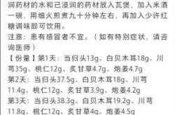 孕妇产后如何正确进补