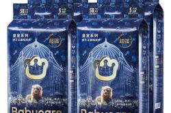 皇家宝贝纸尿裤价格是多少