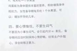 35岁男性如何备孕成功怀孕