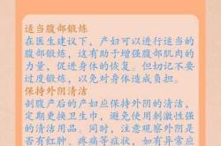 难产时剖腹产是否是最佳选择