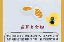 备孕需要做好哪些准备事项