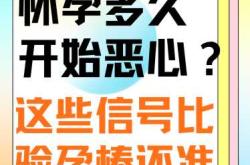 孕13周还孕反恶心怎么办