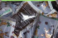 备孕喝中药需提前多久开始