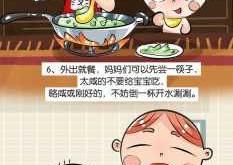 坐月子不吃盐会怎样