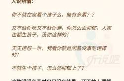 如何治产后抑郁症