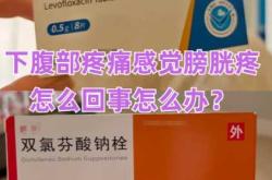 备孕能吃消炎药吗