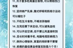 剖腹产手术步骤有哪些