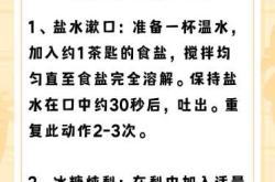 产后喉咙痛怎么办