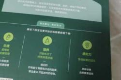 英式婴儿养育有何不同