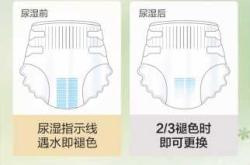 穿多层纸尿裤有何影响
