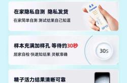 男性备孕不可以体检什么