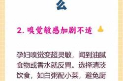 什么是反孕现象及含义