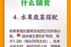 1岁宝宝适合吃哪些辅食