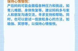 学产后恢复到底难不难