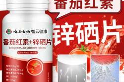 备孕男性需要补哪些维生素