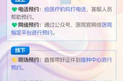 乙肝疫苗影响备孕吗