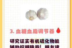 产后能吃姜蒜吗