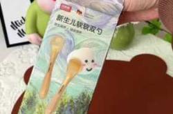 待产包硅胶勺实用吗