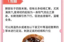 如何改善宫寒备孕