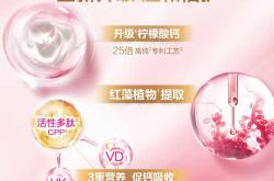 备孕女吃啥最易怀孕