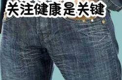 尿不湿为何有骚味怎么办