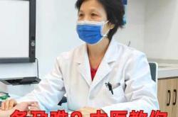 备孕中医调理选什么科