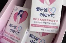 备孕吃爱乐维月经不调怎么办