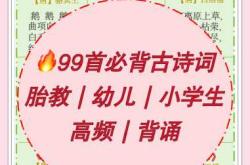 胎教有哪些优美文章推荐