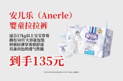 厦门有哪些透气拉拉裤生产商