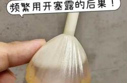 顺产后可以用开塞露吗