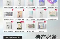 爱婴待产包都该准备啥