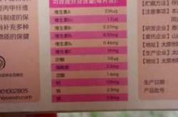 备孕能用止汗机吗