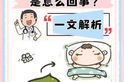 婴儿绿便怎么回事