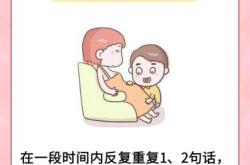 如何看胎教抚摸视频