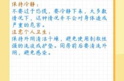 备孕前半年剧烈运动出血咋回事