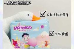 拉拉裤什么牌子的比较好