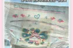 尿不湿黑金帮好用吗