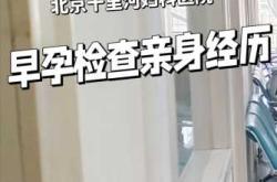 刚怀孕医院能查出吗