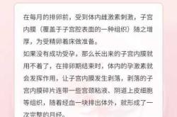 产后有血块正常吗