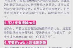 母乳宝宝几个月添加辅食