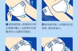 怎样更换尿不湿才算标准